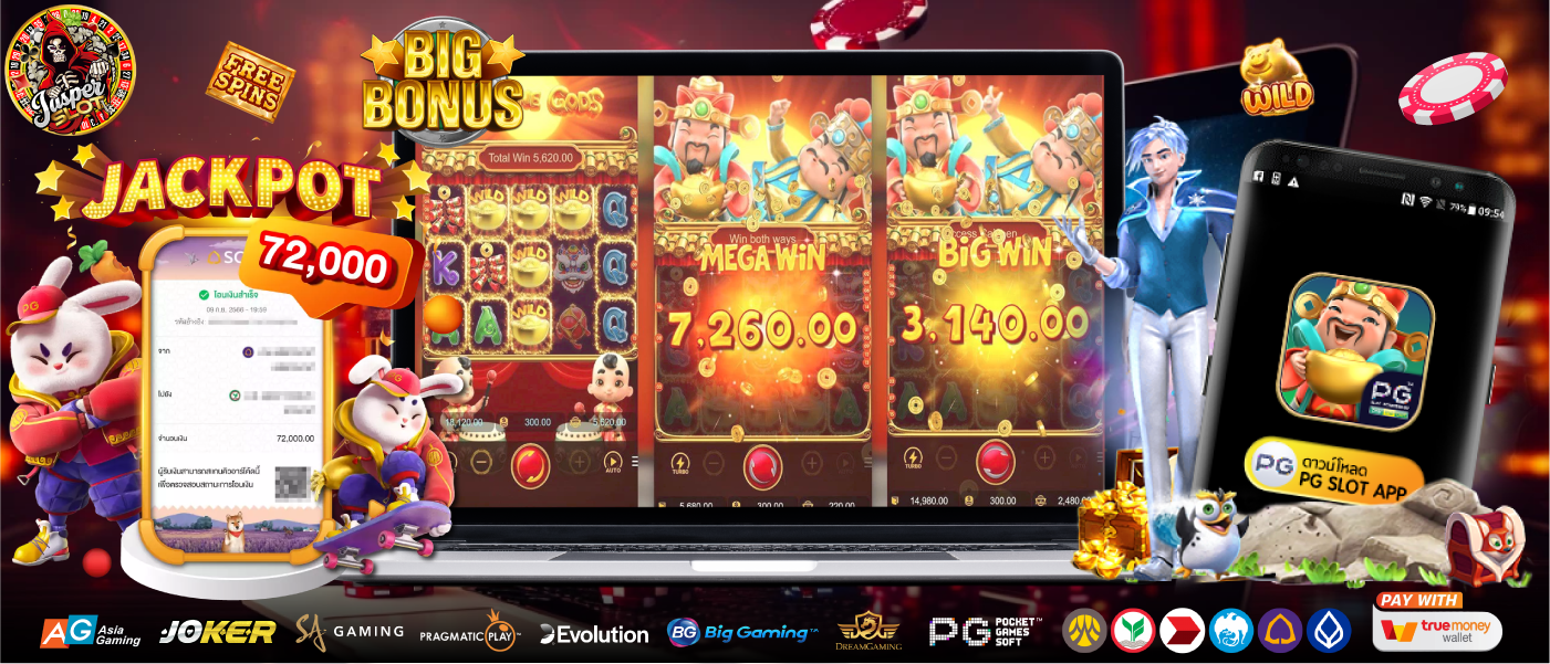 JASPERSLOT สล็อตเว็บตรง jackpot