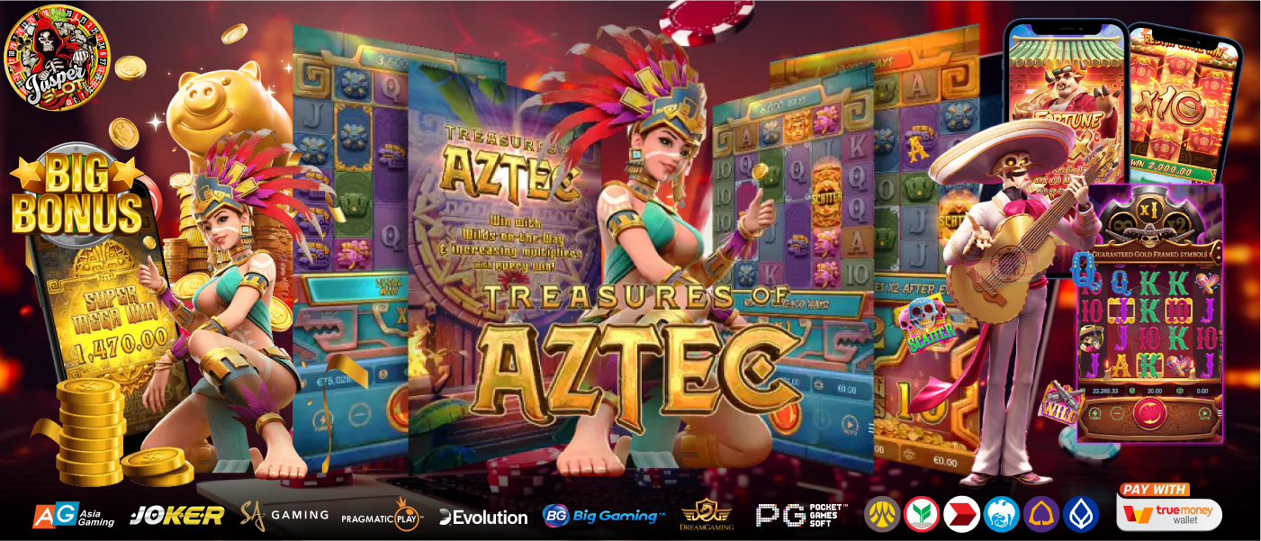 สล็อตเว็บตรง AZTEC JASPERSLOT
